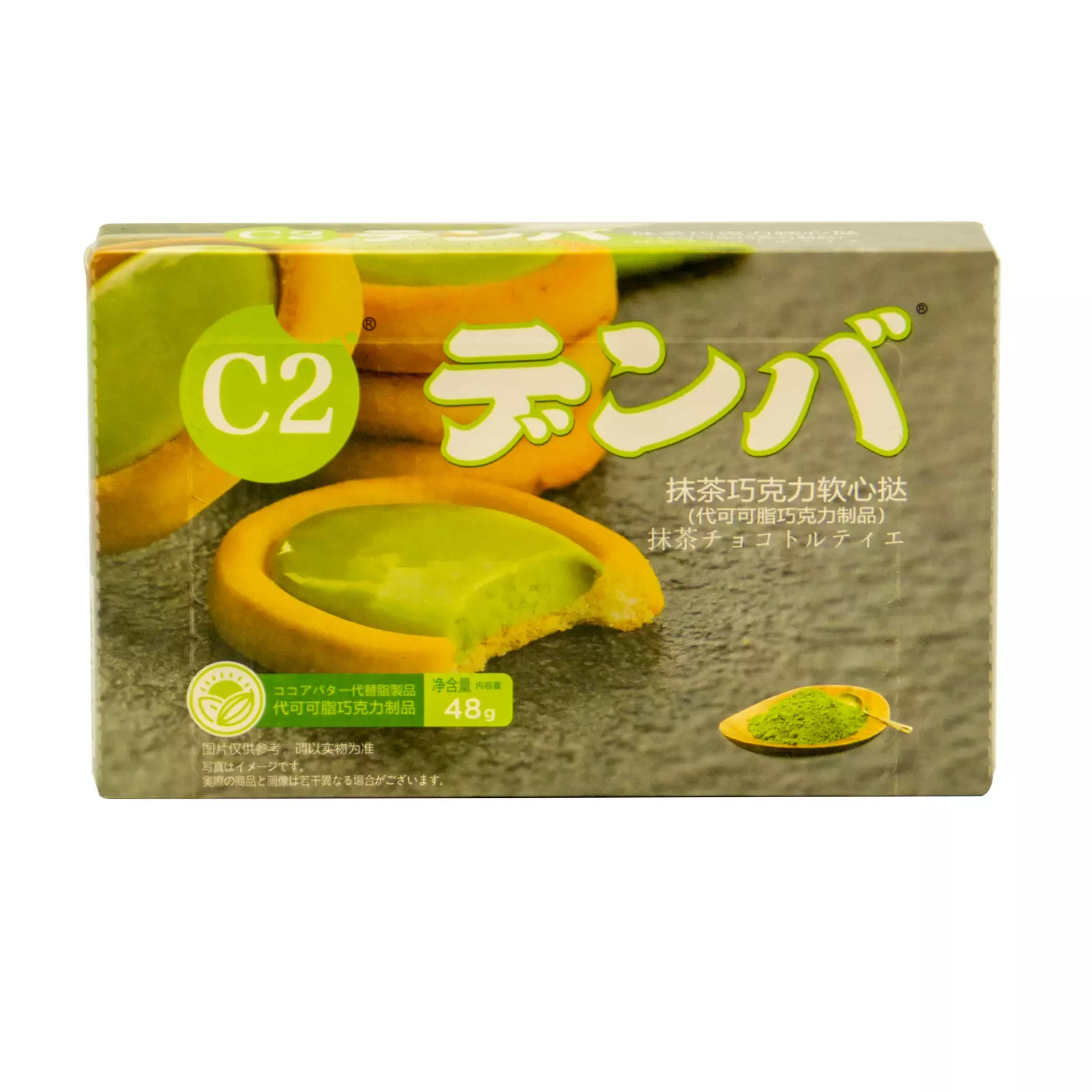 CH-BGGD-DF005