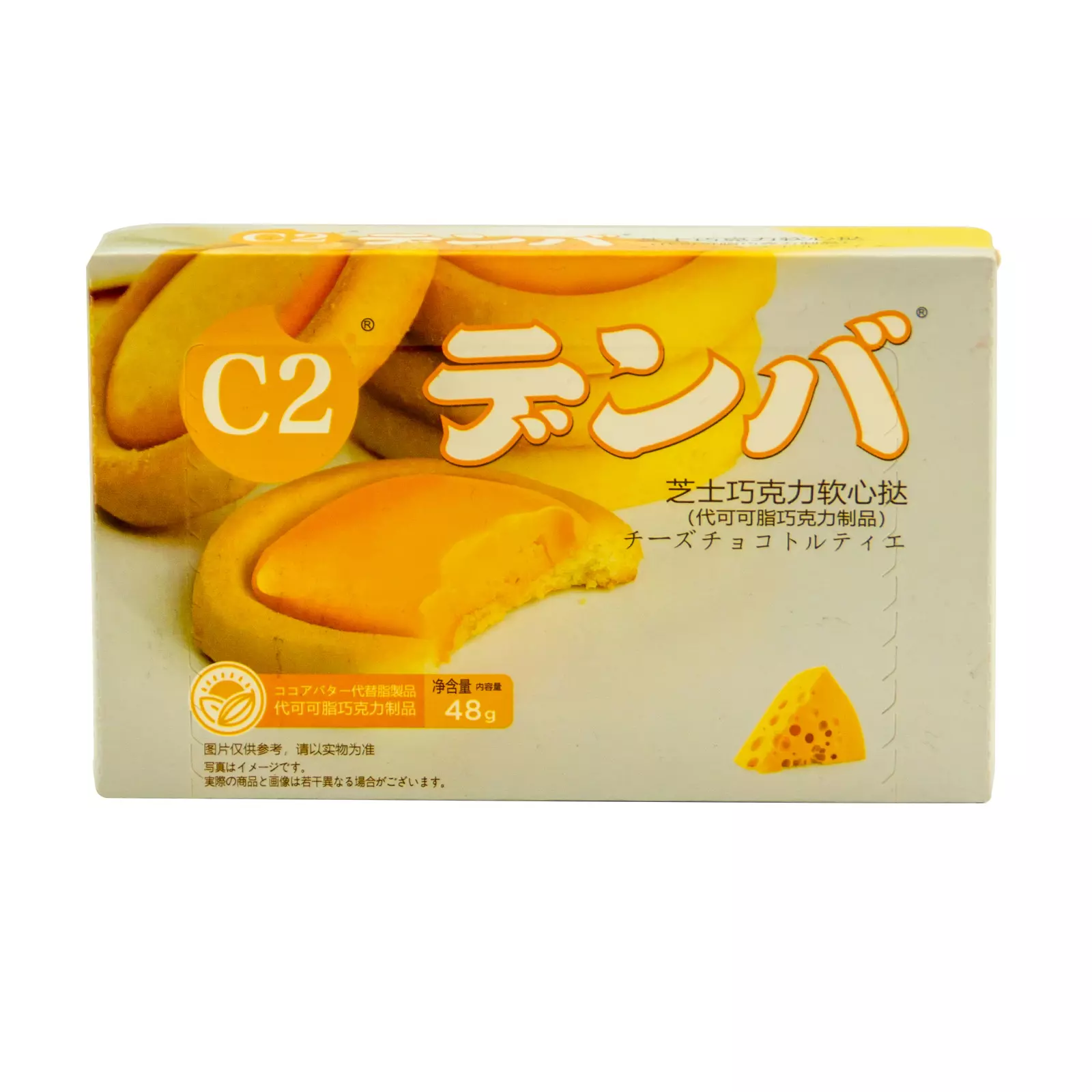 CH-BGGD-DF006