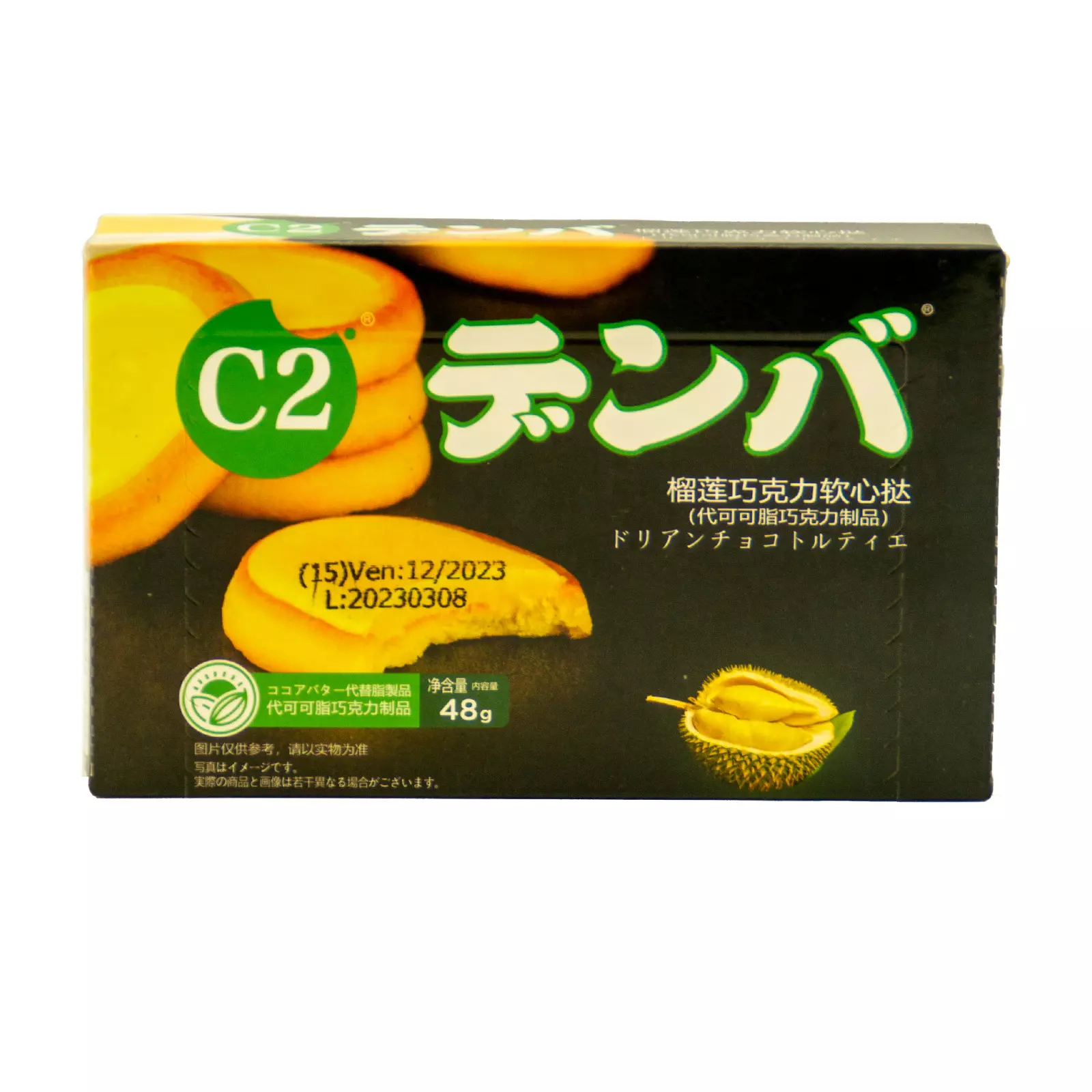 CH-BGGD-DF007