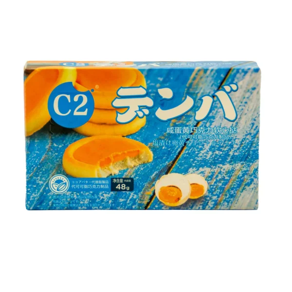 Galletas de Yema de Huevo Salada