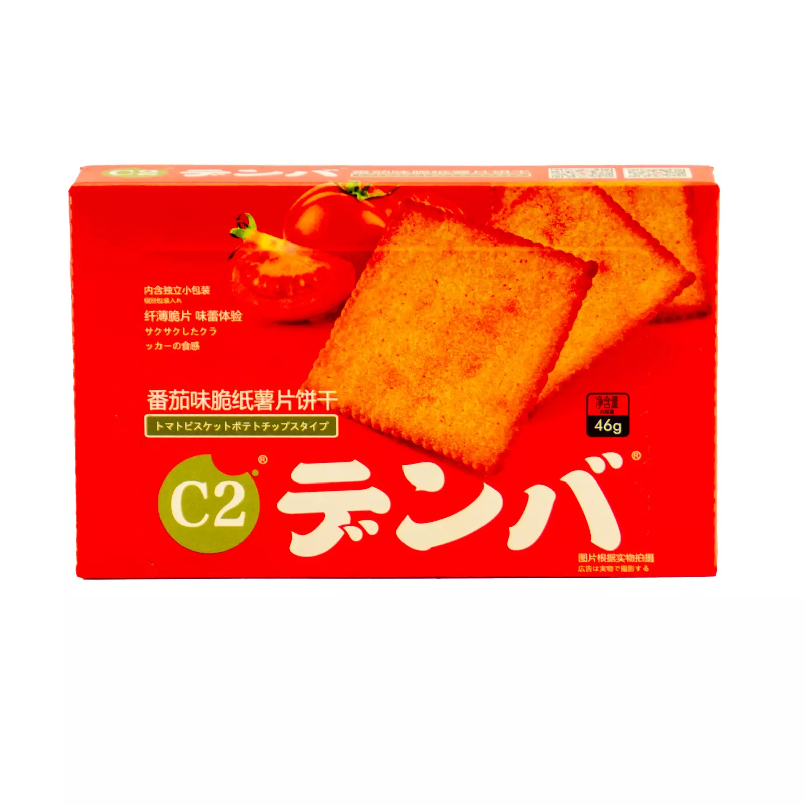 CH-BGGD-DF012