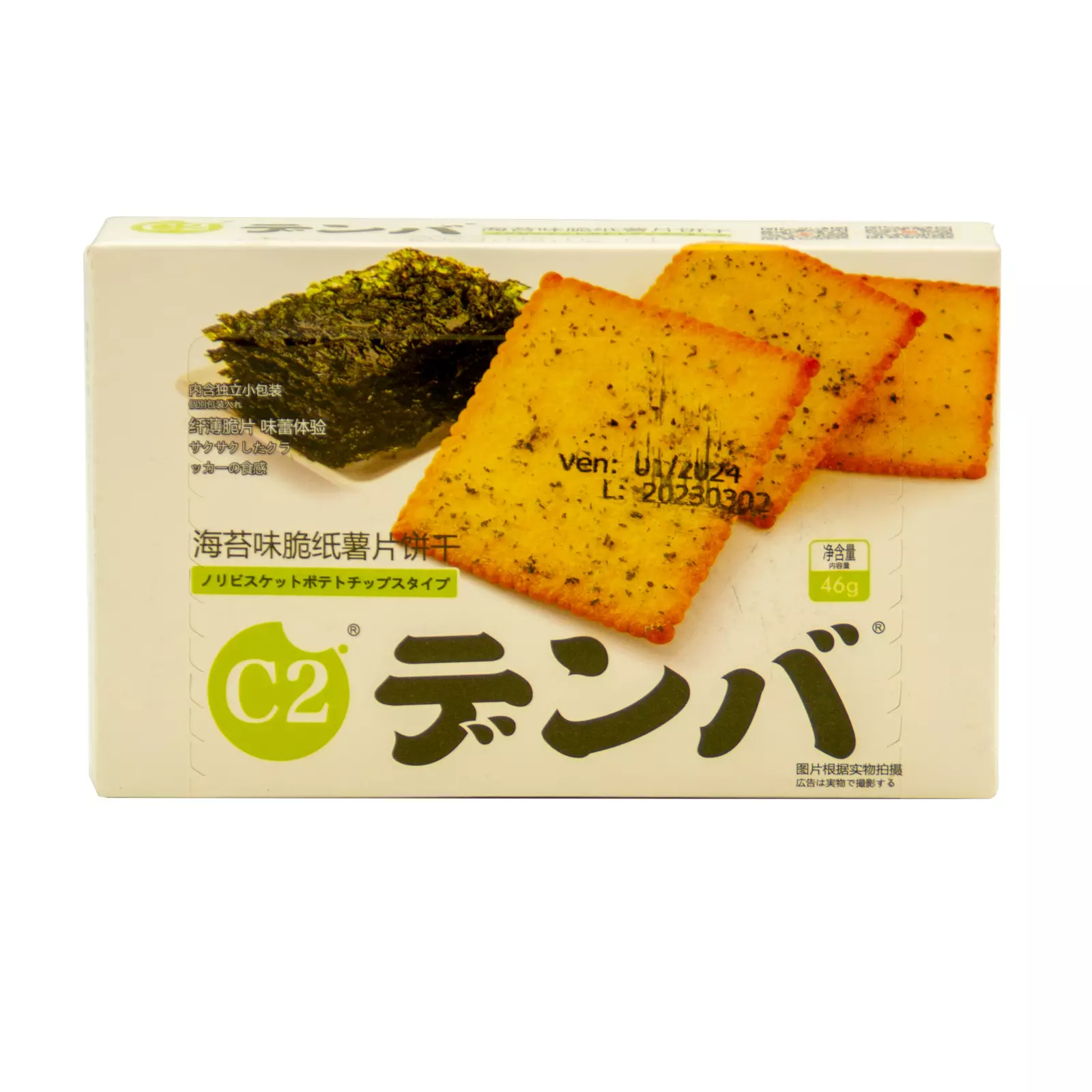 CH-BGGD-DF013