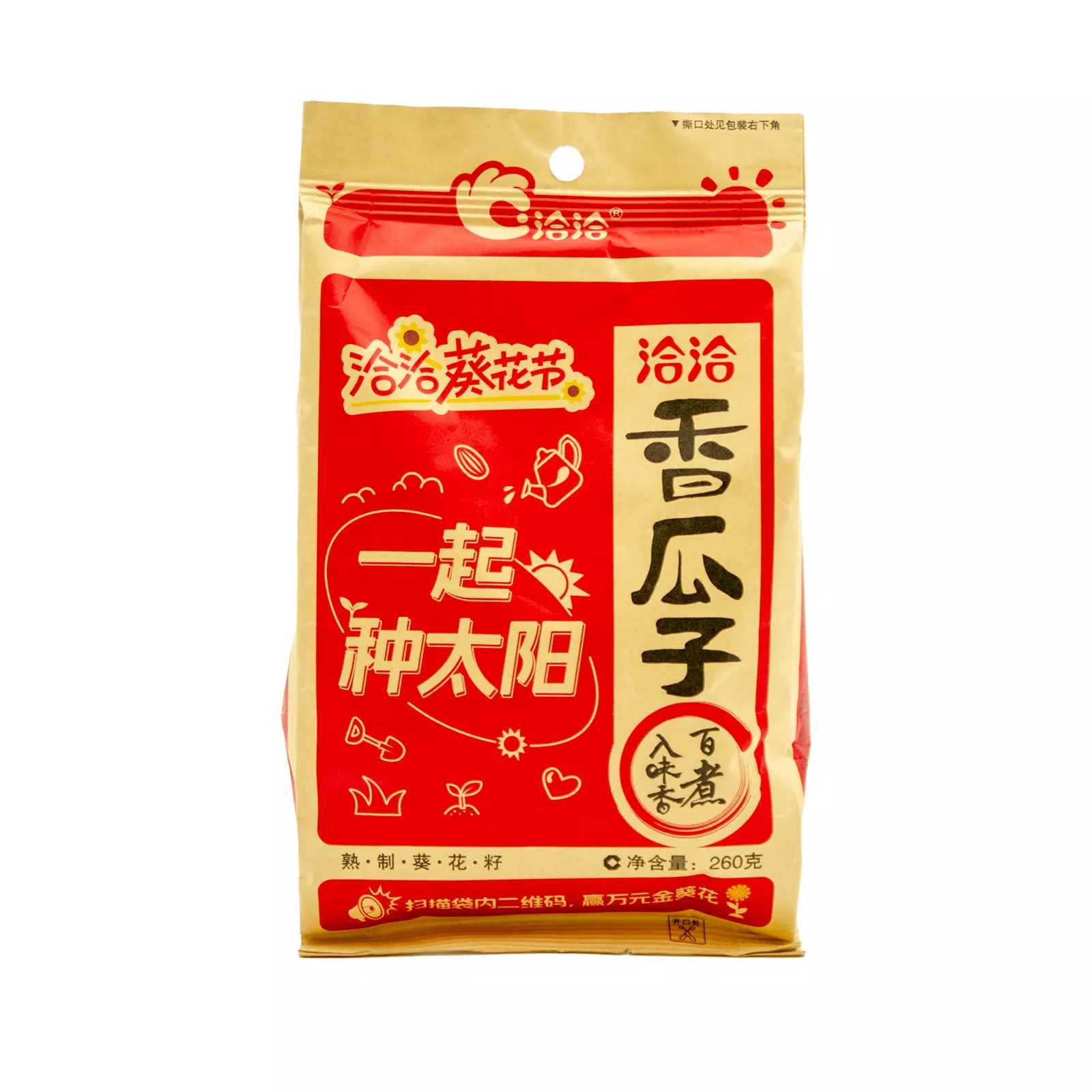 CH-JG-QQ004