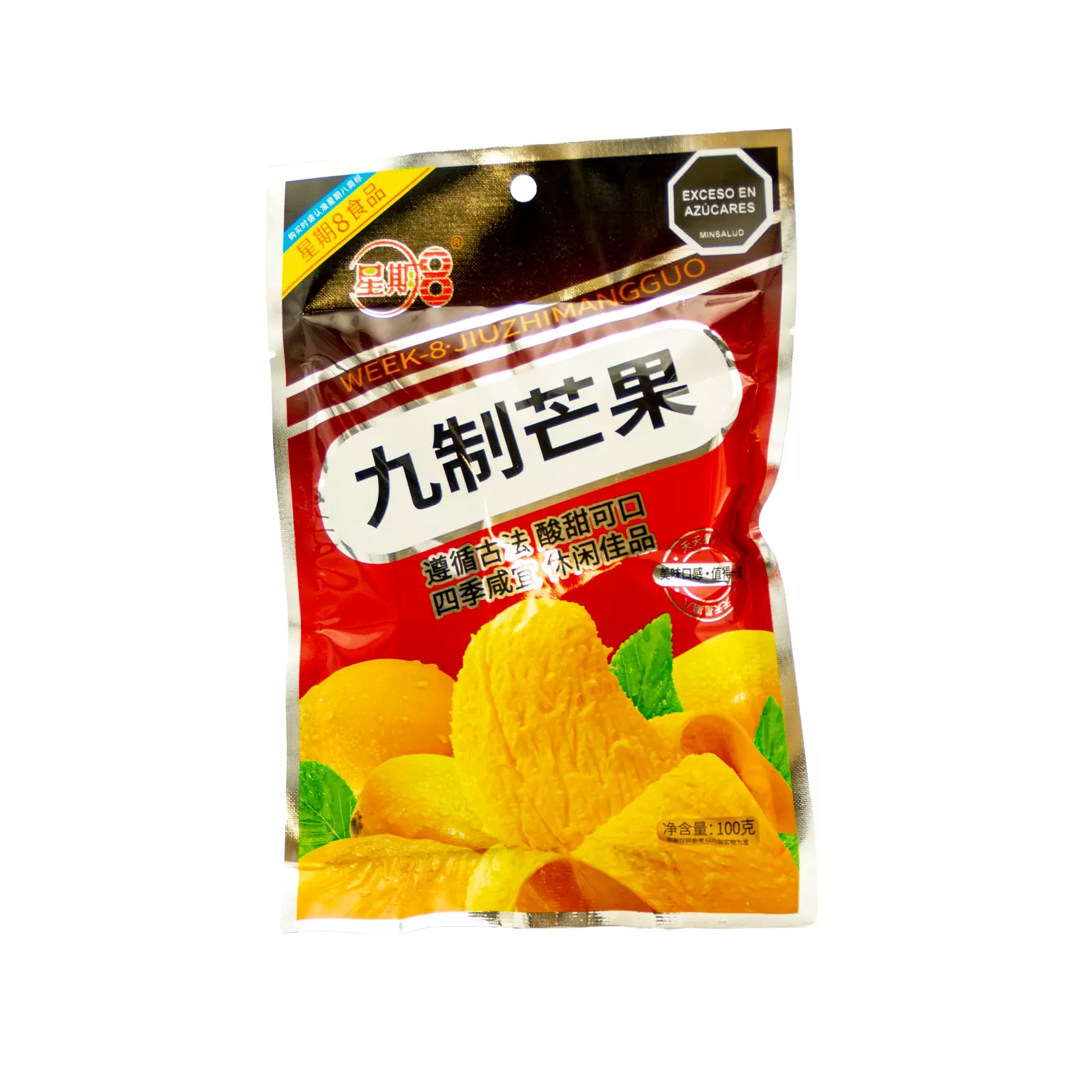 CH-MJ-XQB004
