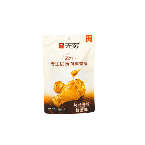 Muslito de Pollo Asado con Miel