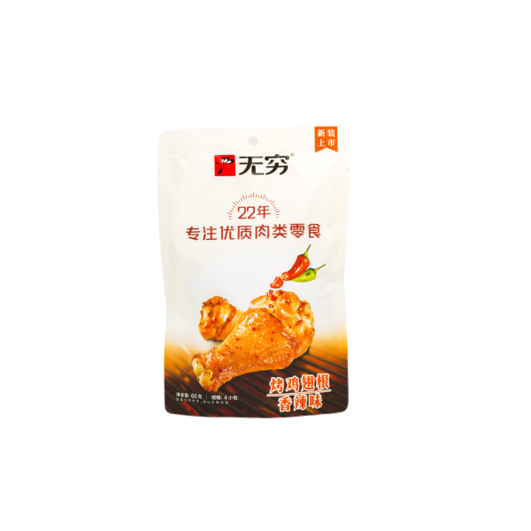 Muslito de Pollo Asado con Picantes