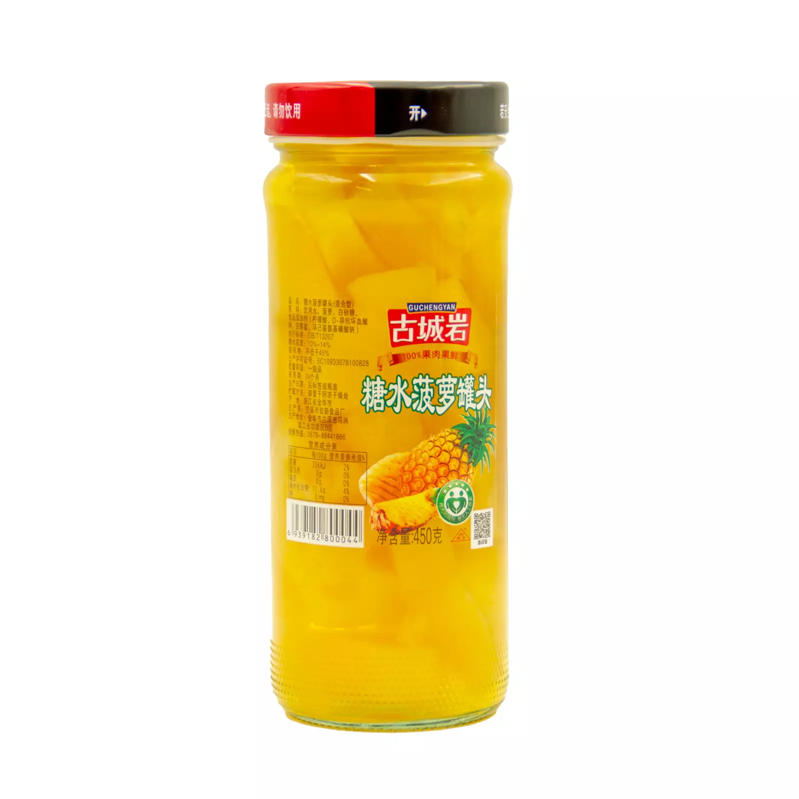 CH-SGGT-GCYZ004