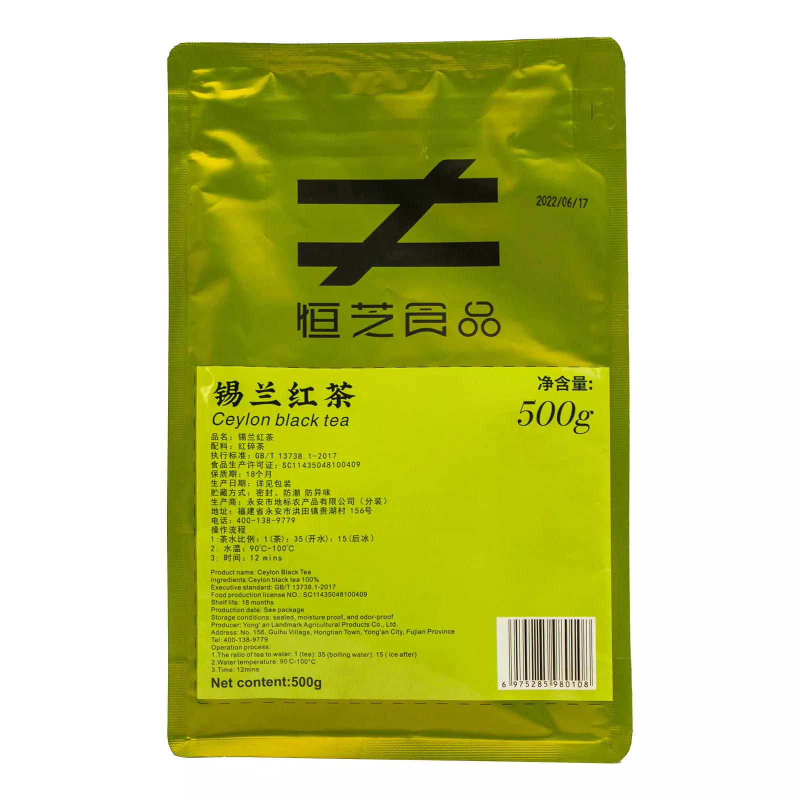COL-TE-0013