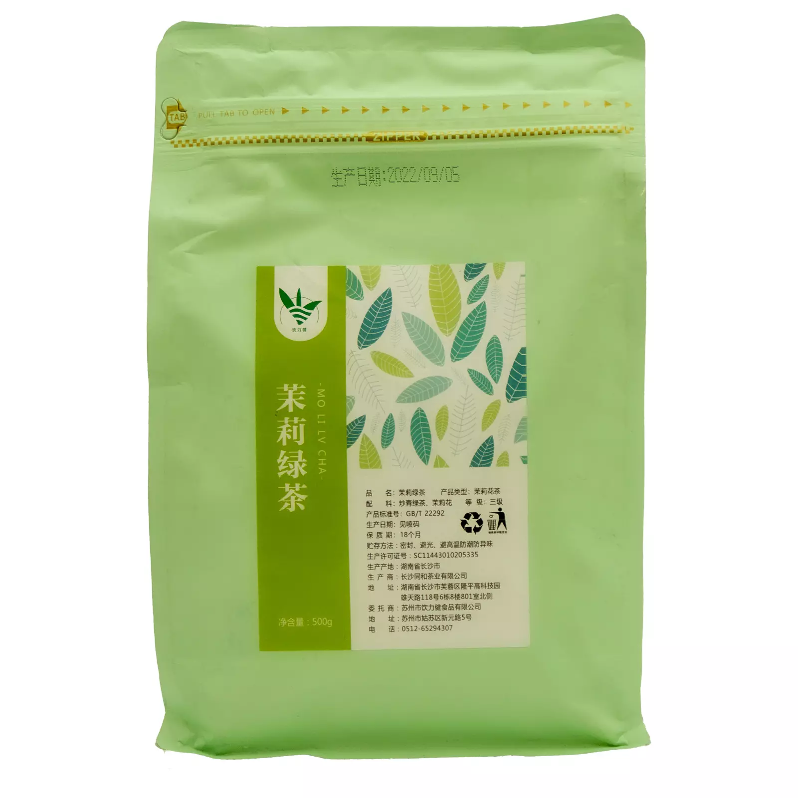 COL-TE-0014