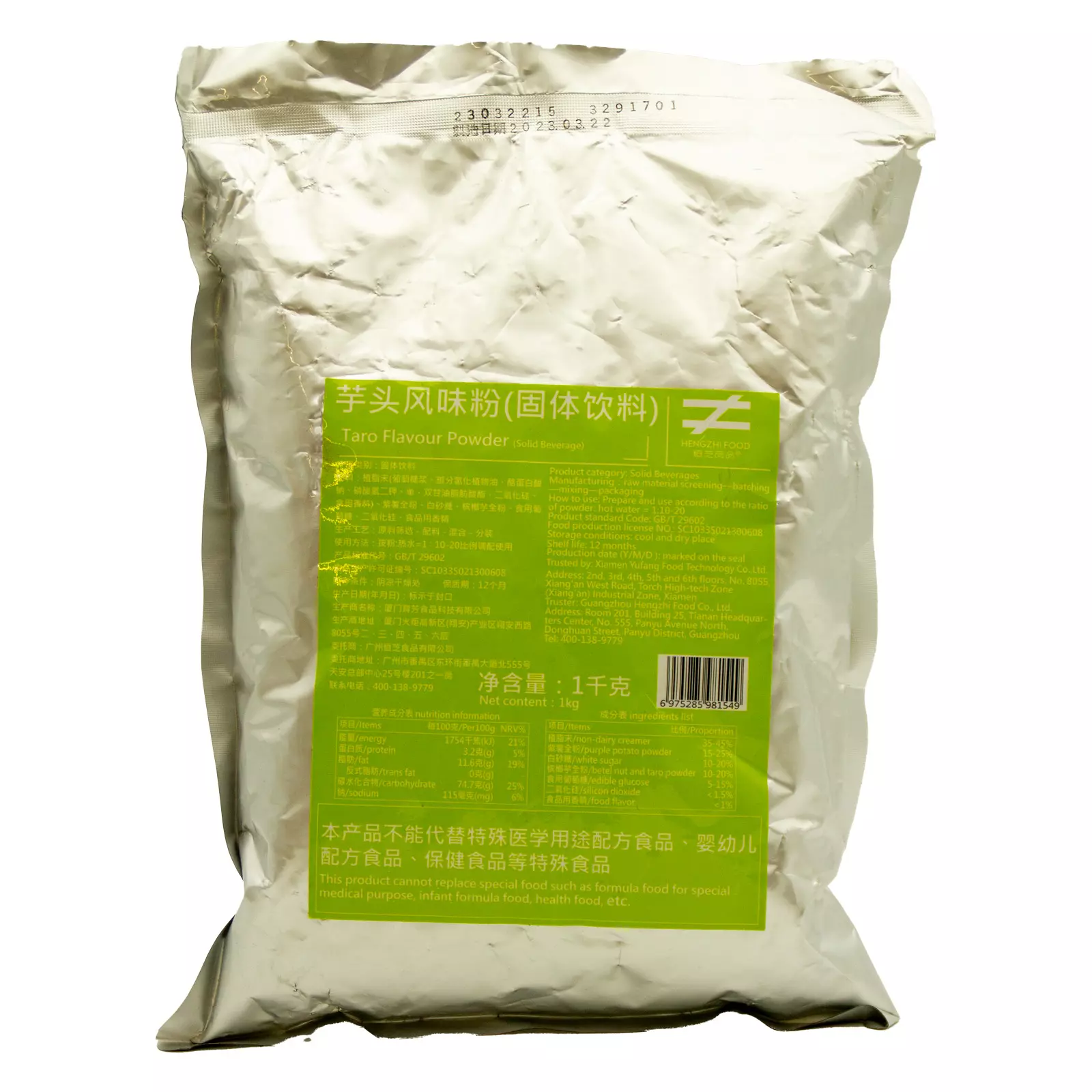 COL-TE-0017