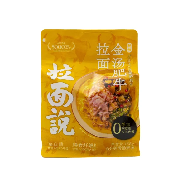 Fideos Instantáneos con Sabor a Ternera y Sopa Amarilla