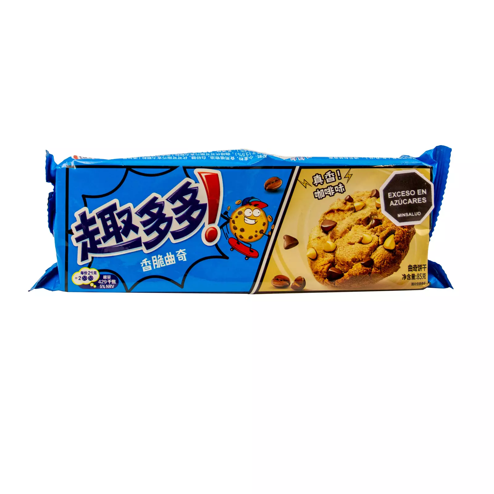 CH-BGGD-ALA003