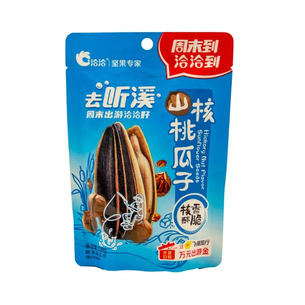 Semillas de Girasol el Sabor a Nueces Pecanas