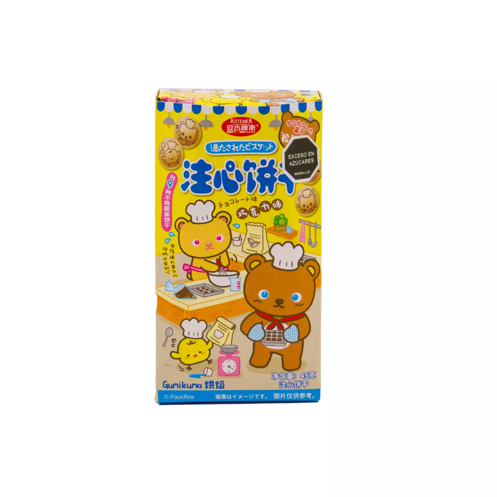 CH-LS-DSN042