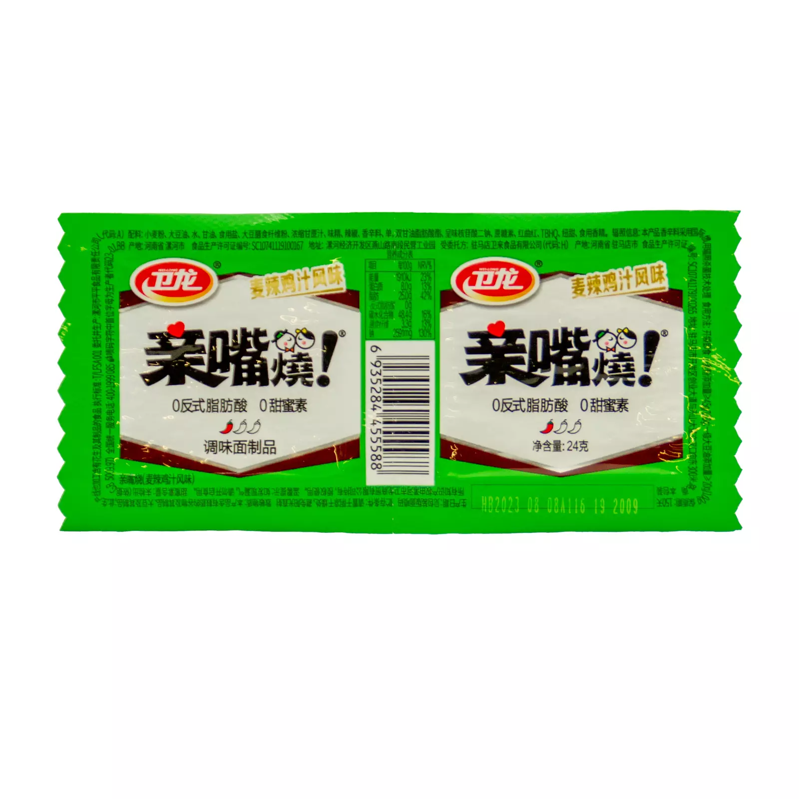 CH-QTLS-WL009UNI