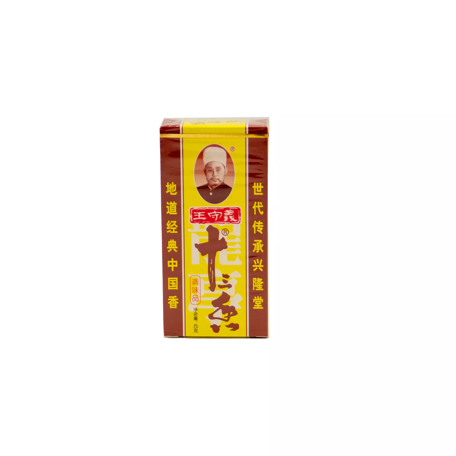 CH-SSX-WSY001