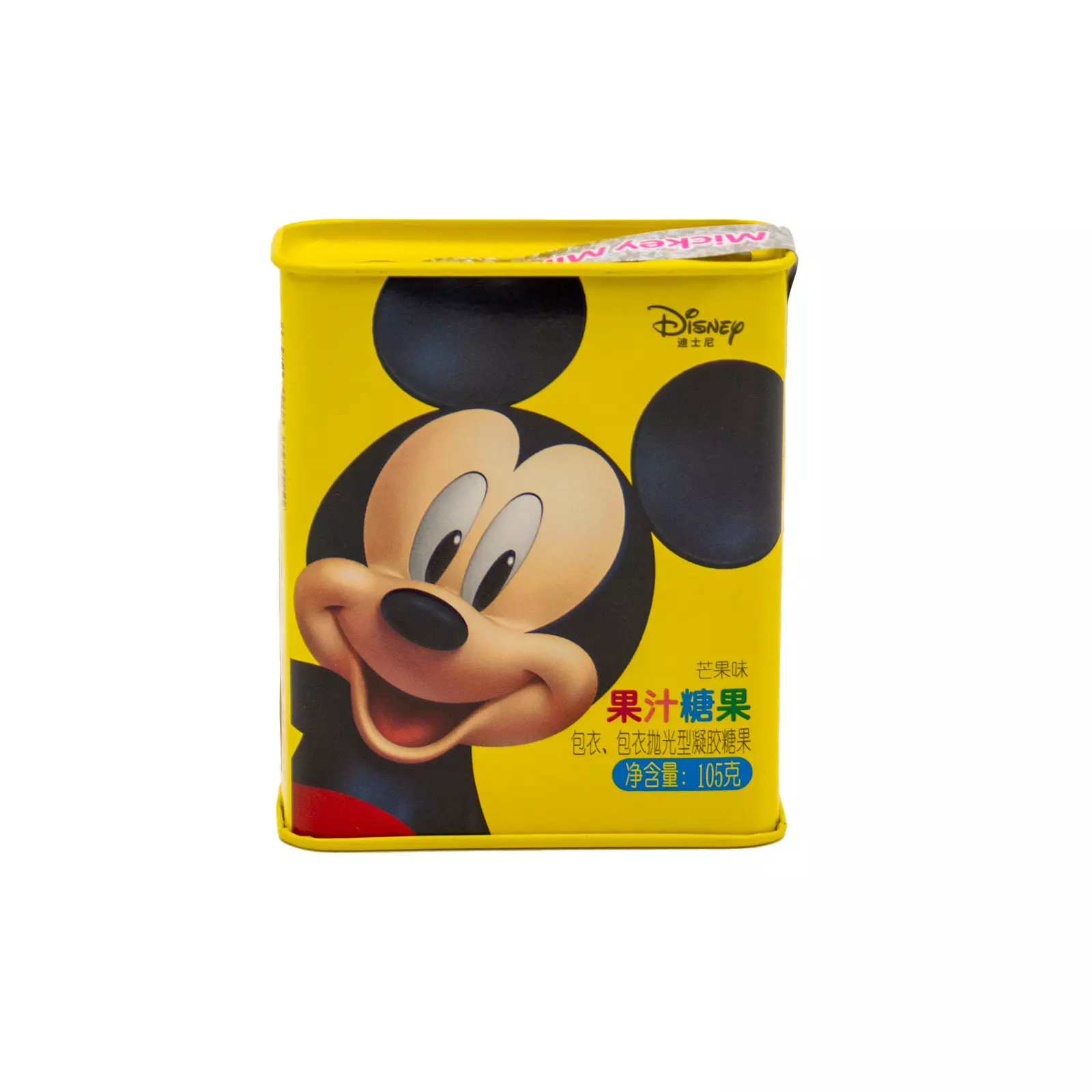 CH-TG-BQ003