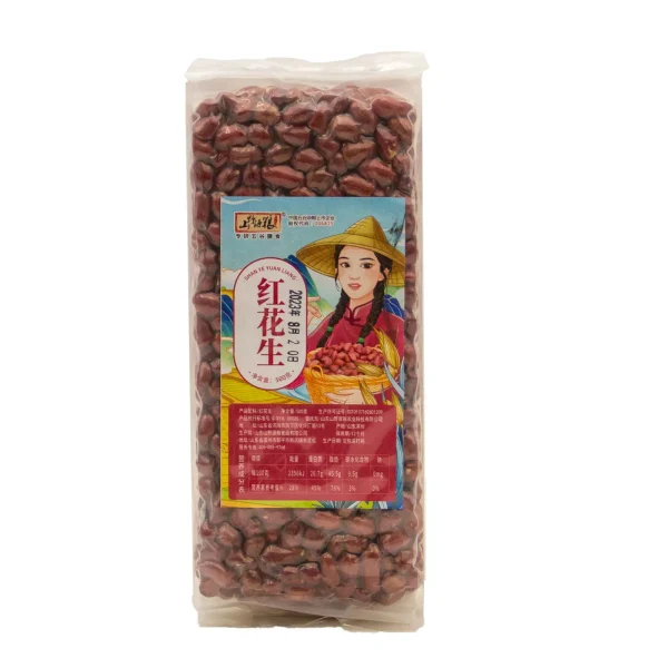 Maní de Cascara Roja Roja Pelados