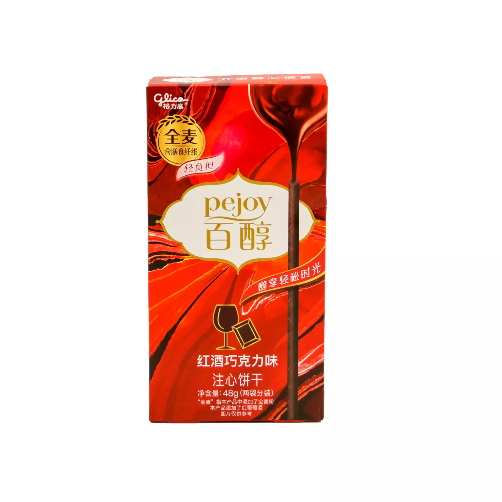 CH-BG-BC002