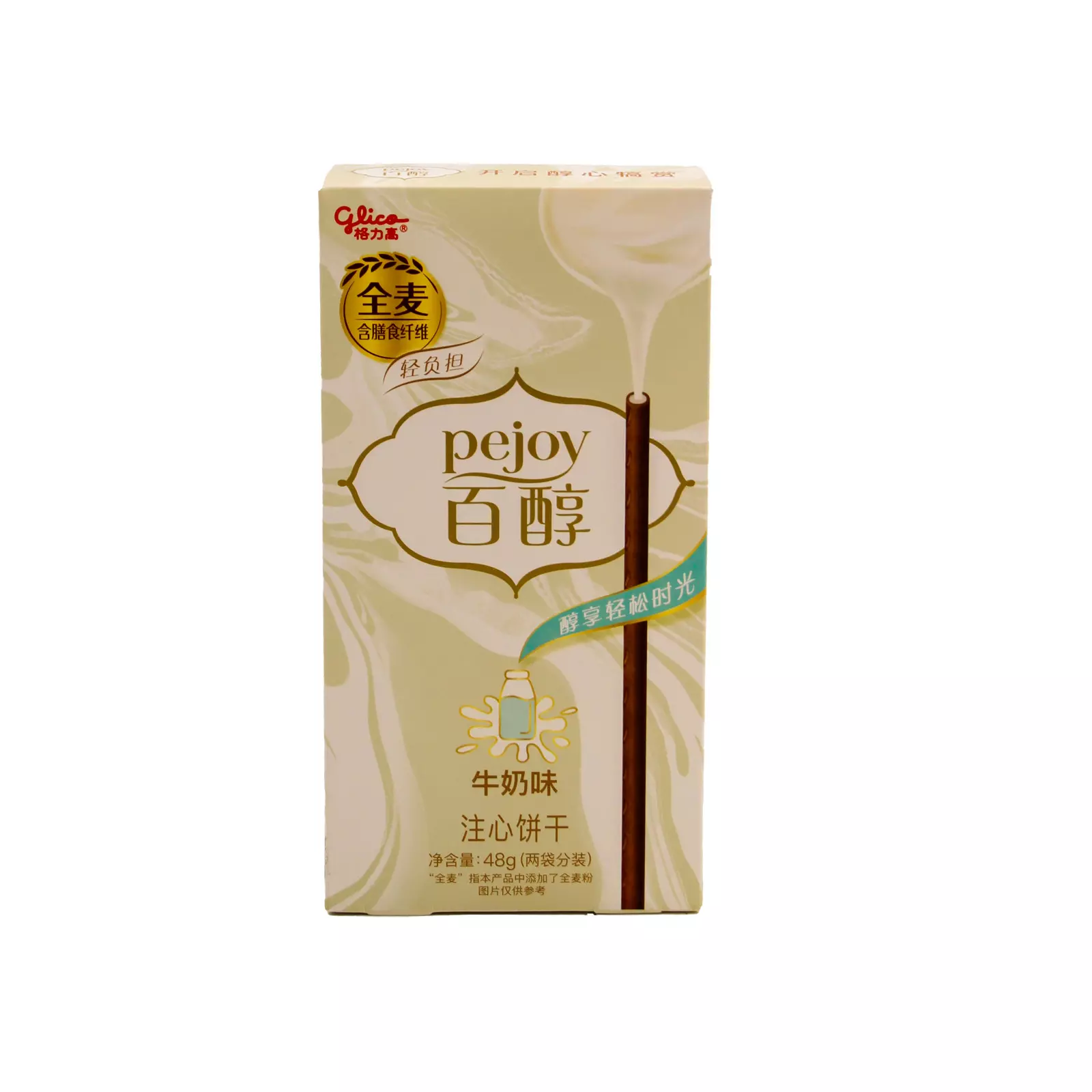 CH-BG-BC005
