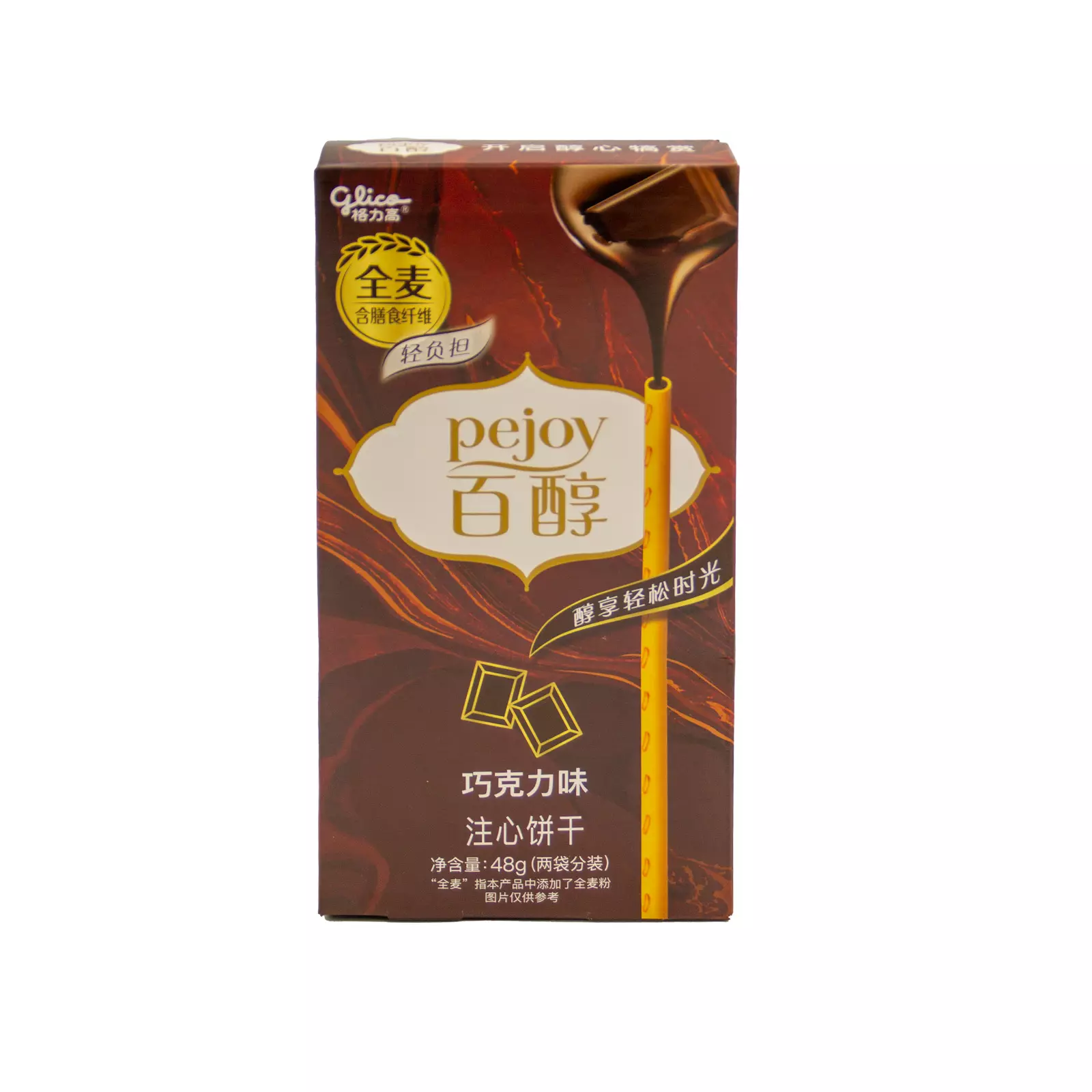 CH-BG-BC007