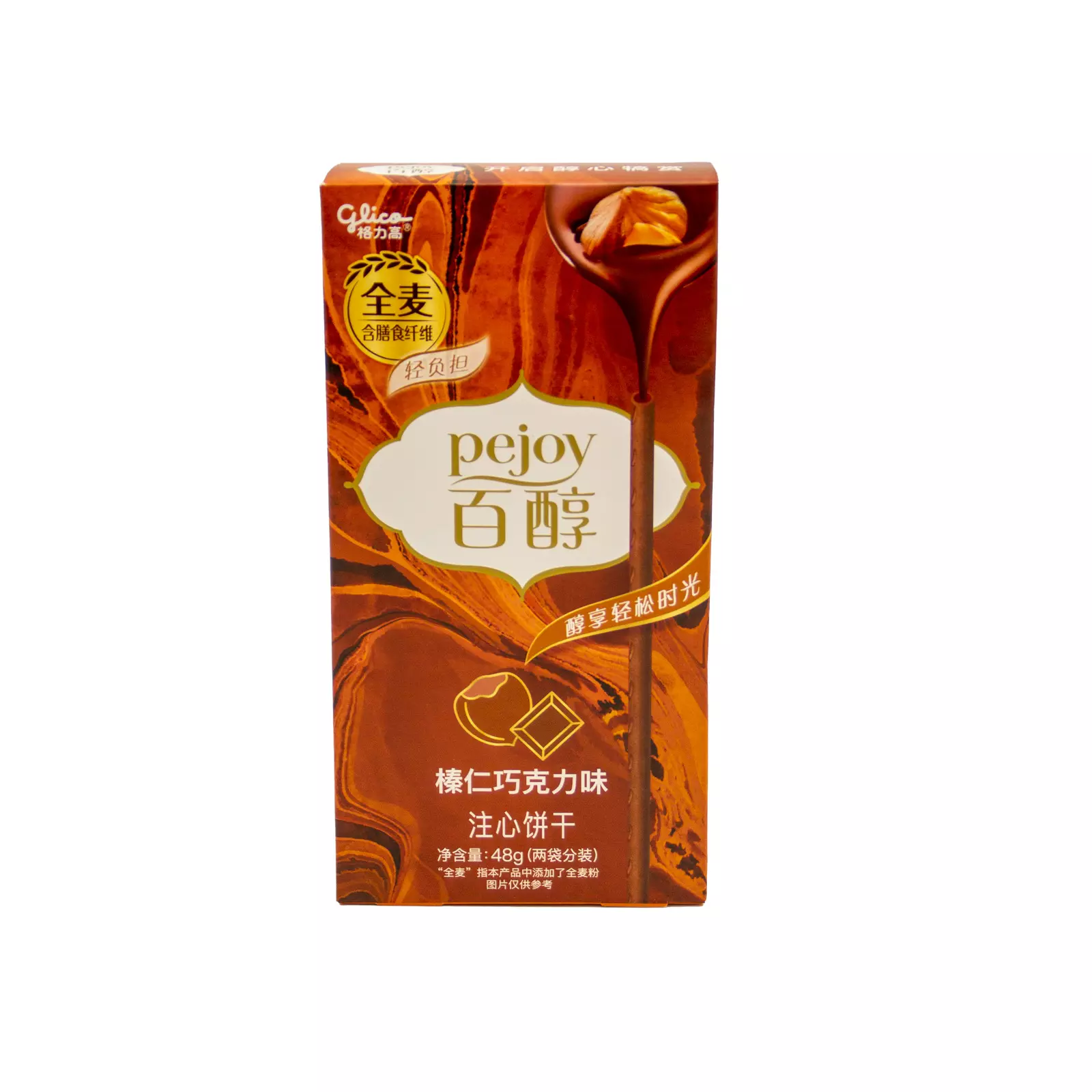 CH-BG-BC009