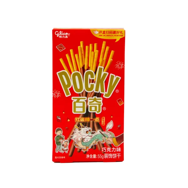 Pocky Galletas de Chocolate
