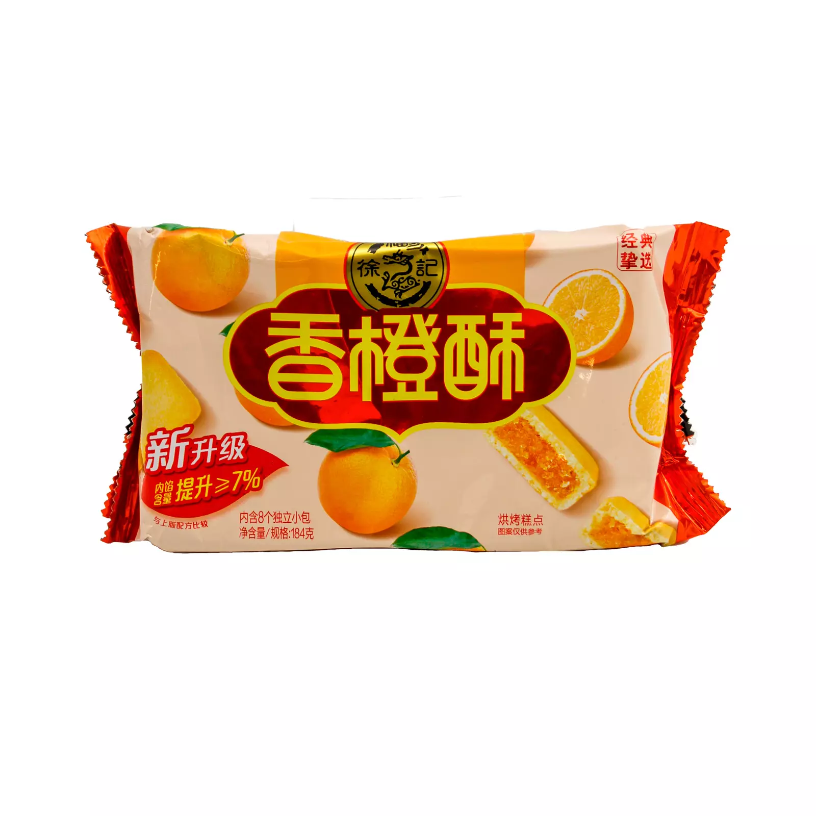 CH-BGGD-XFJ005