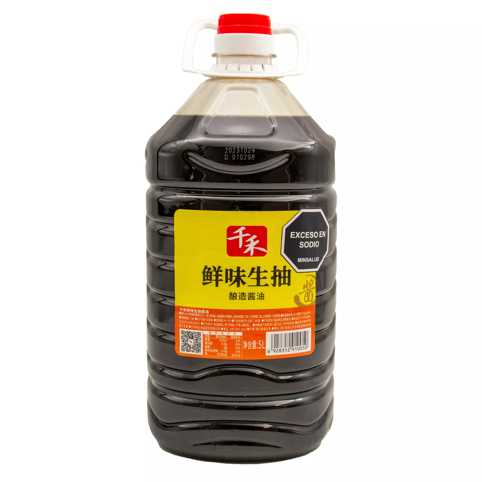 CH-JY-QH001