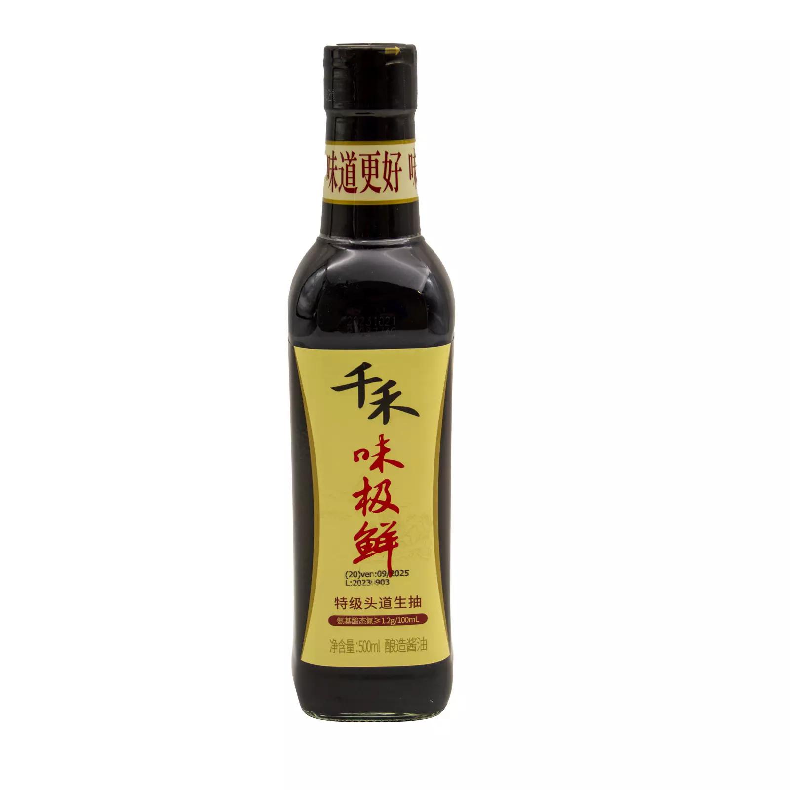 CH-JY-QH004