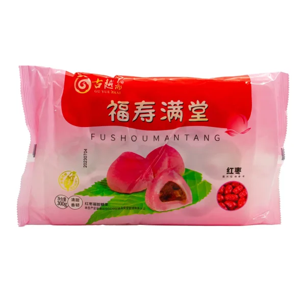 Bao Baozi Relleno de Frijol