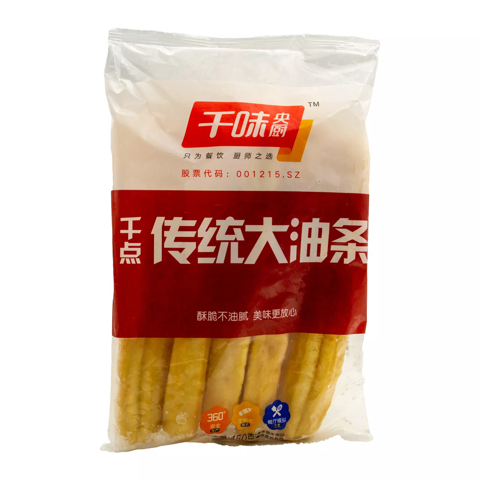 CH-SDSP-QWYC003