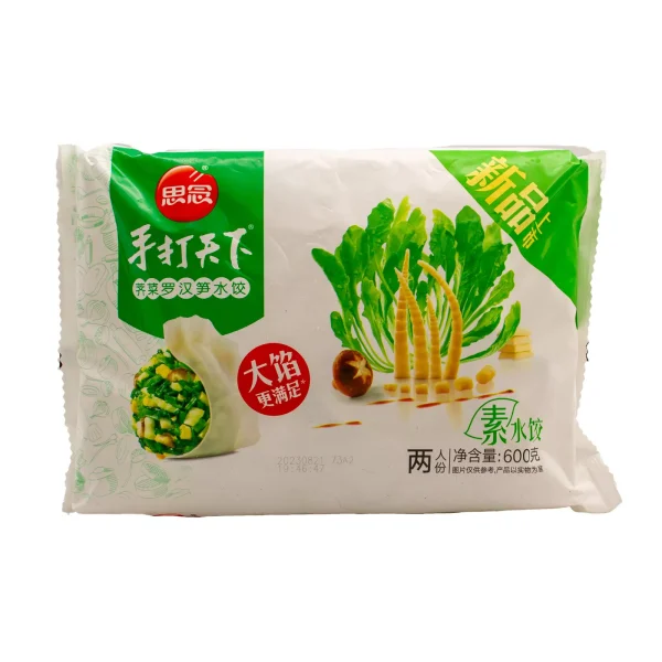 Dumplings Jiaozi de Vegetales y Brotes de Bambú