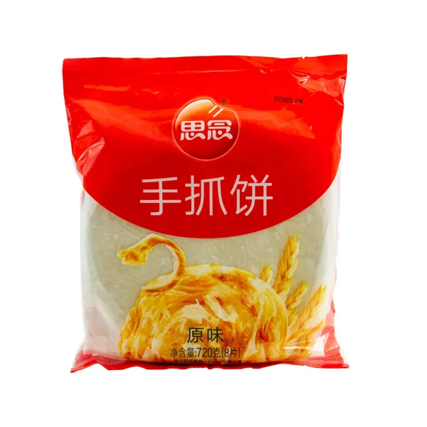 Arepa Hojaldre Original