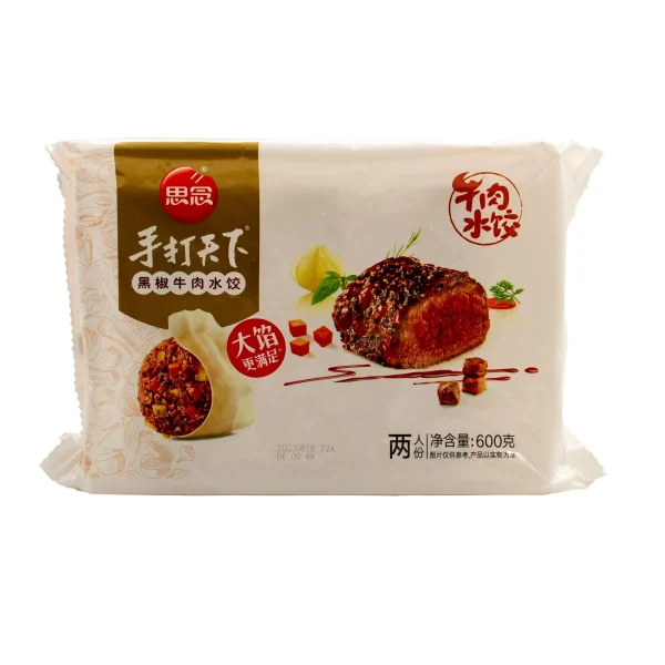 Dumplings Jiaozi de Res y Pimienta Negra