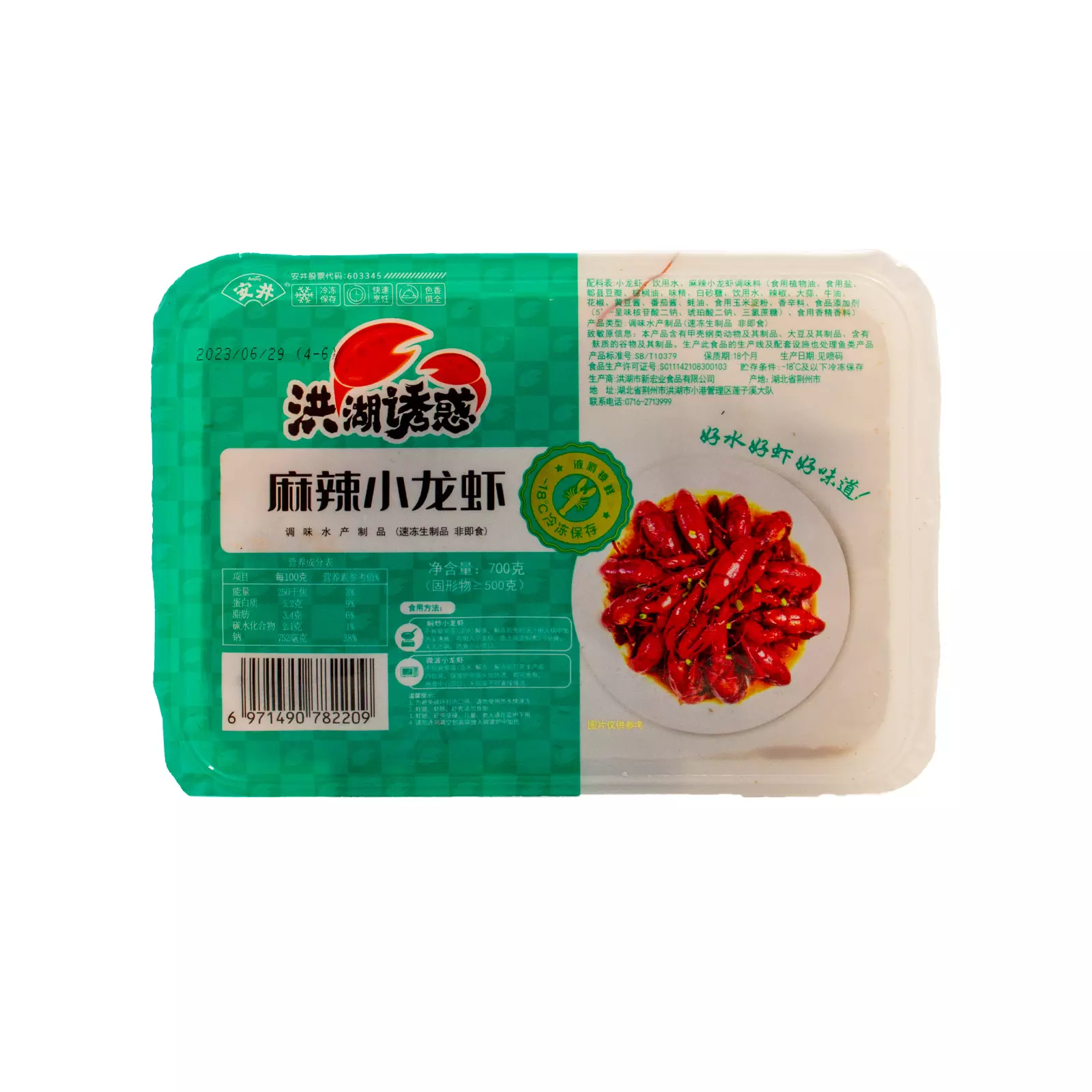 CH-SDSP-ZHT001