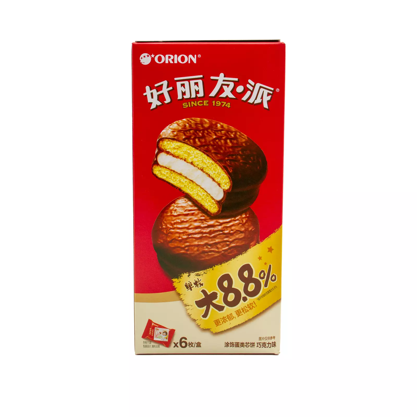 CH-BGGD-HLY001