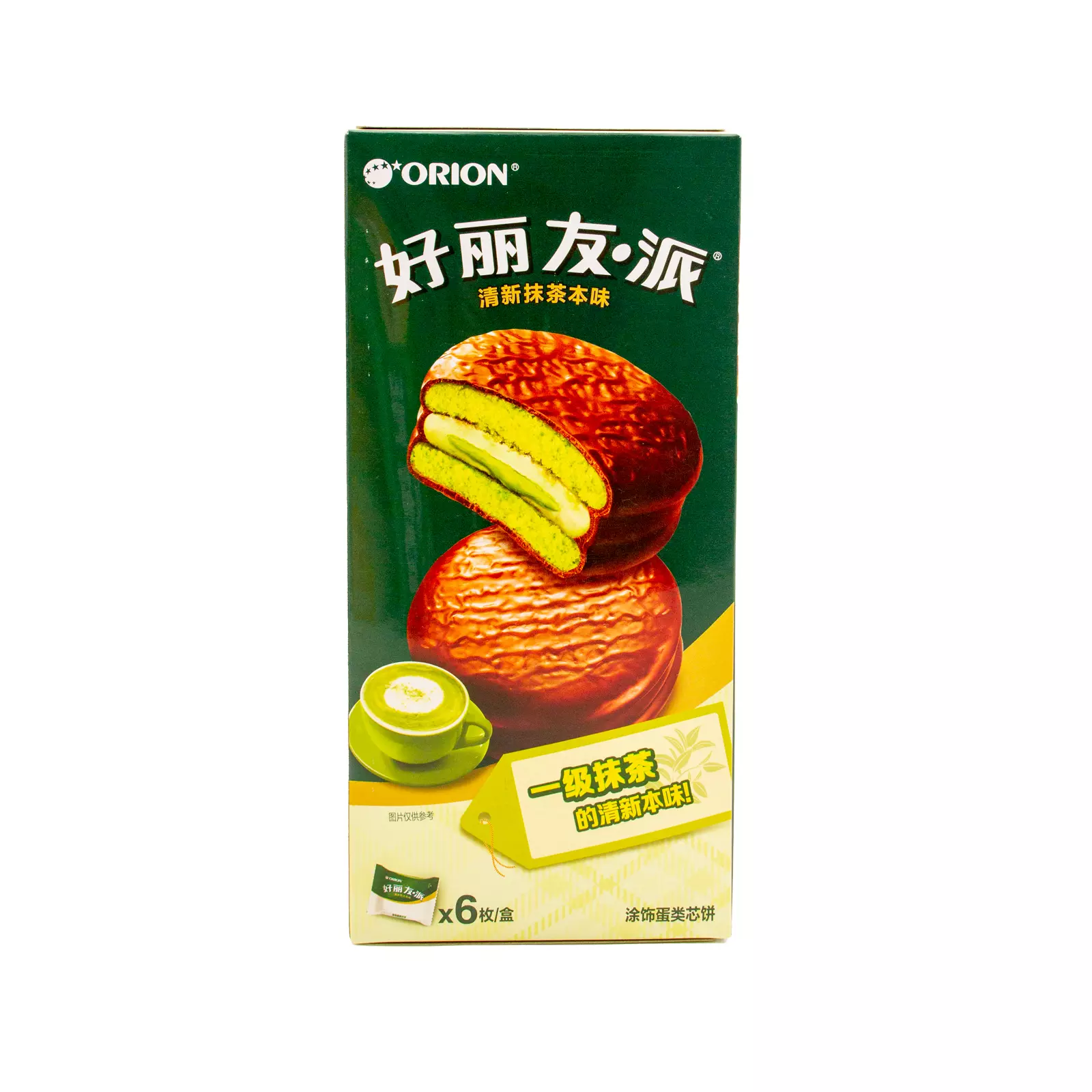 CH-BGGD-HLY004