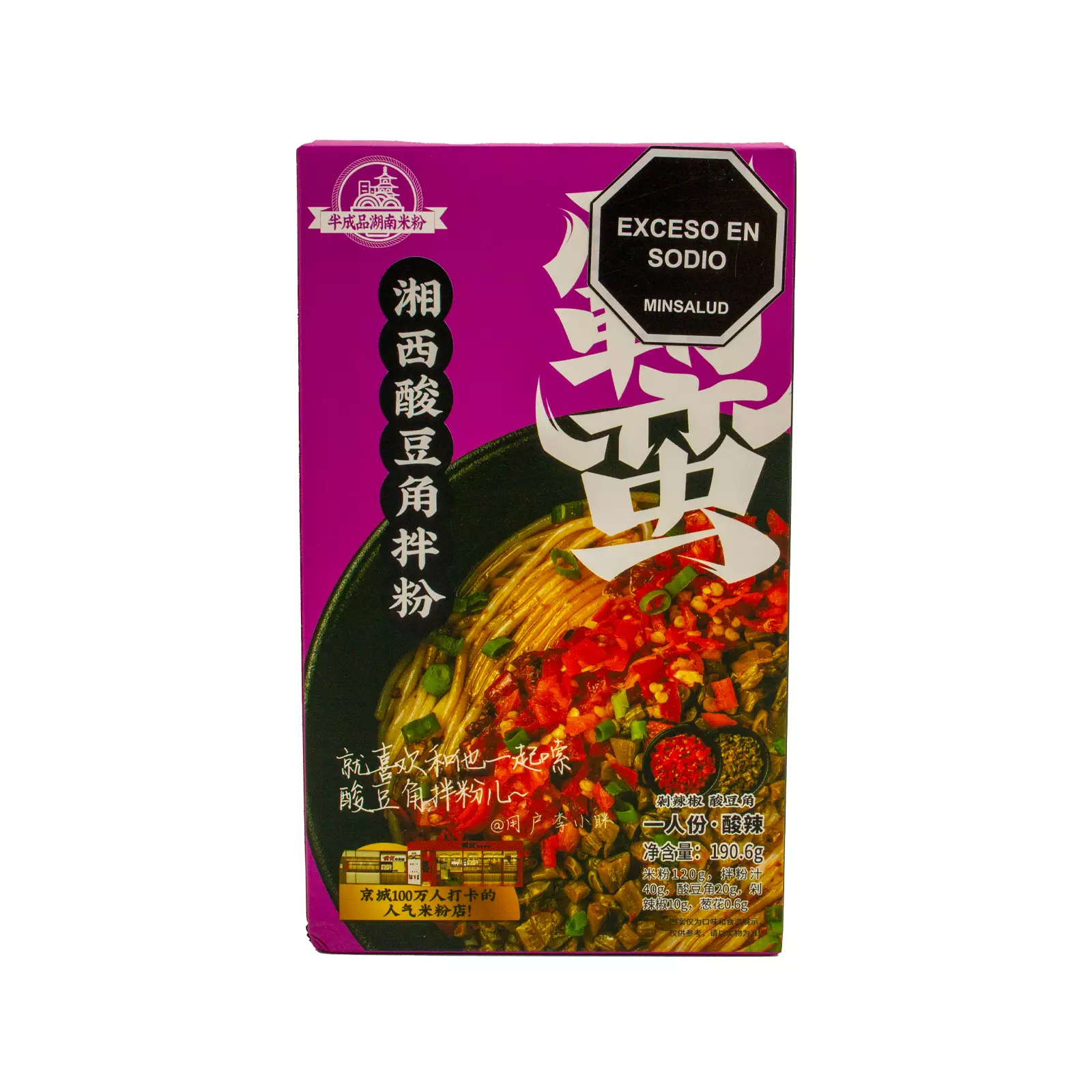 CH-FBMX-BM009