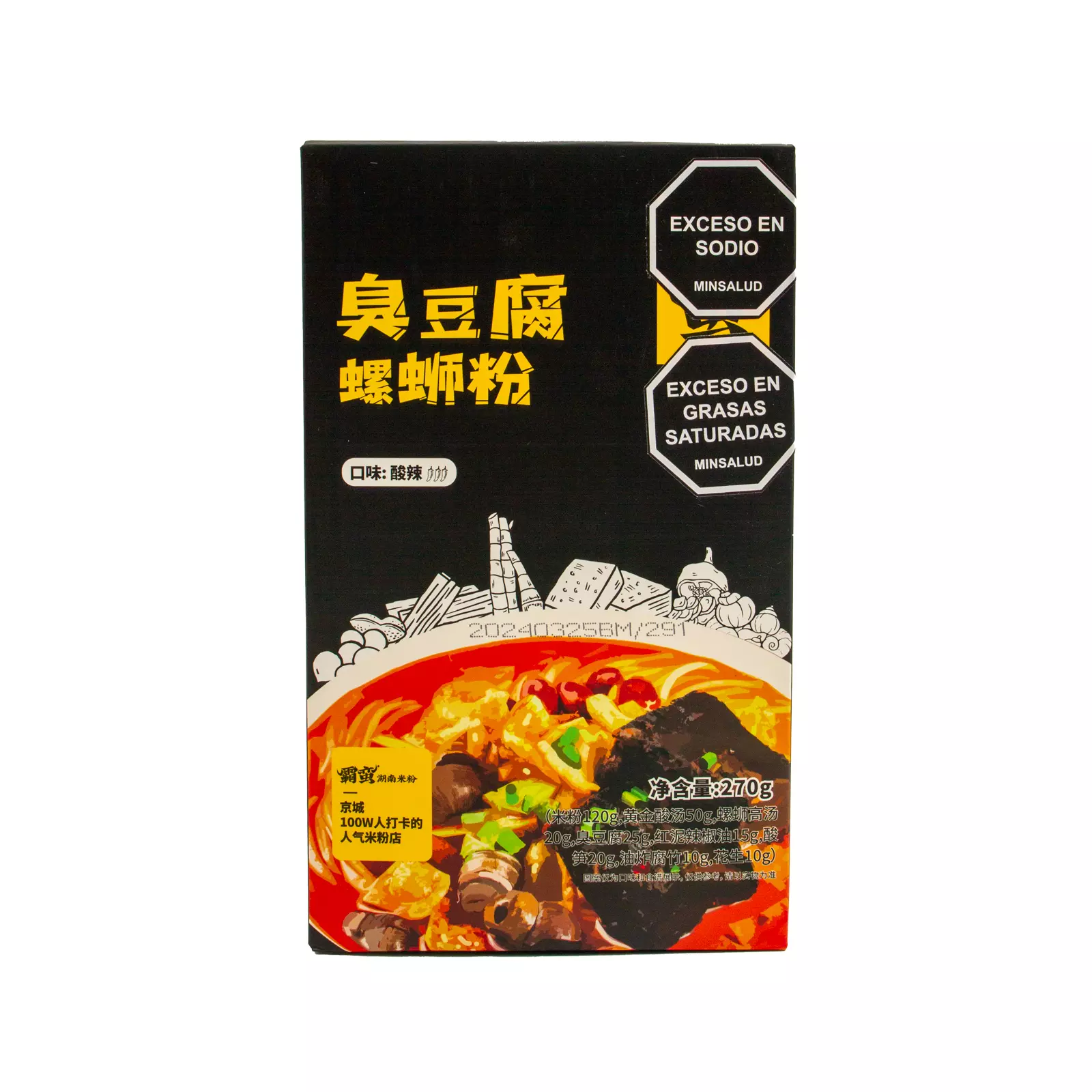 CH-FBMX-BM011