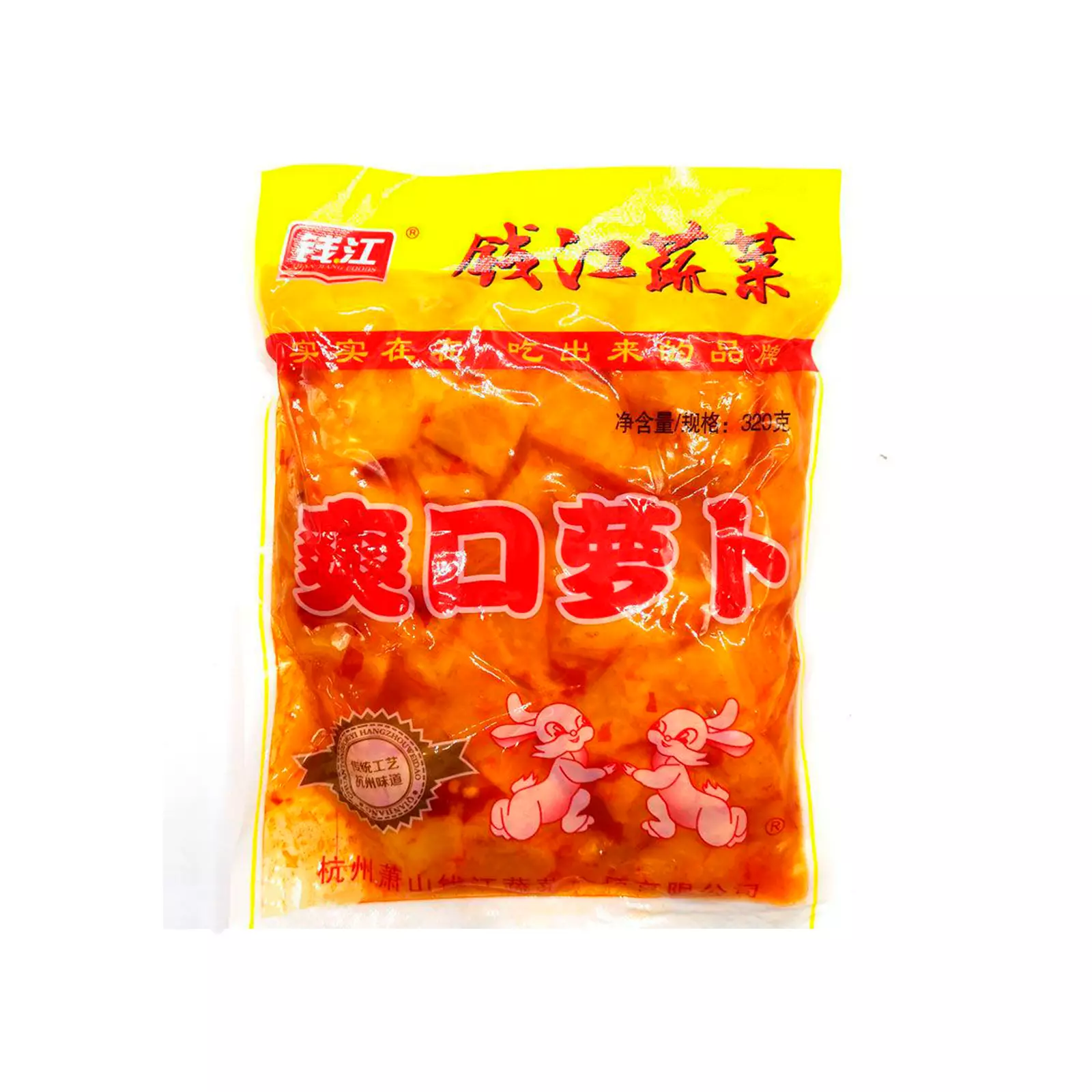 CH-JC-QJ001