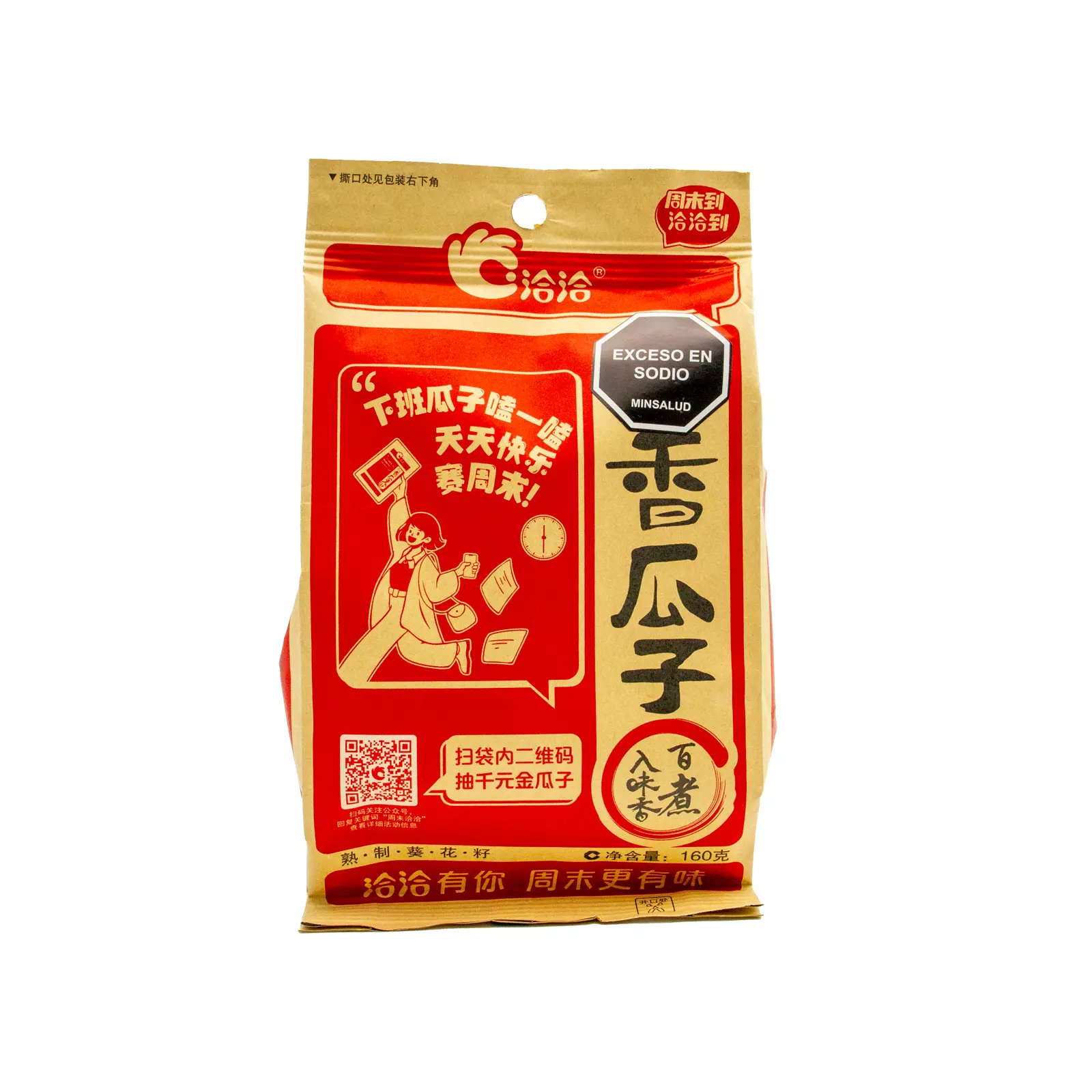 CH-JG-QQ001
