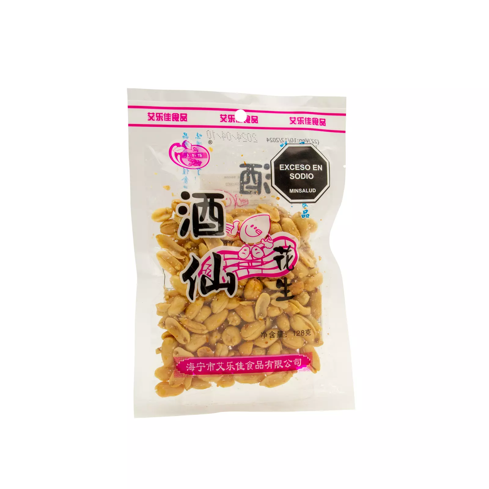 CH-JG-SKQ002