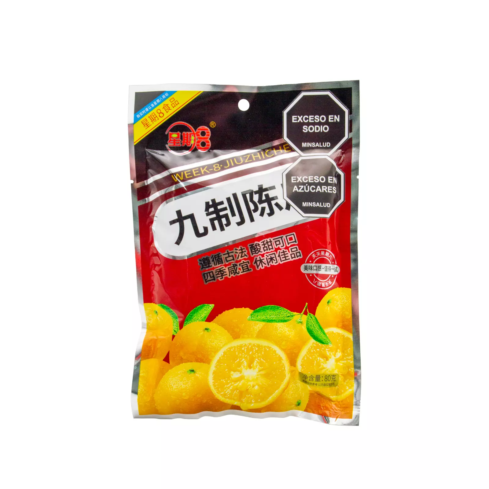 CH-MJ-XQB005