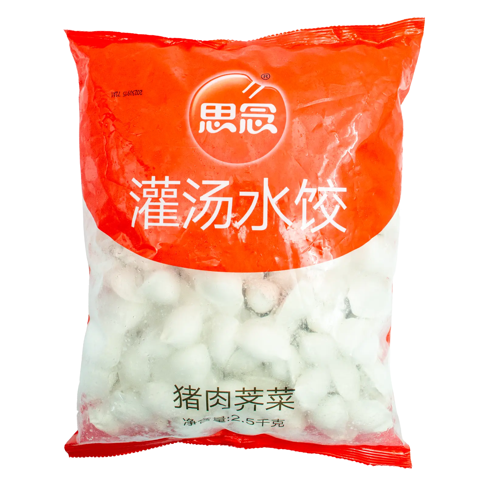 CH-SDSP-SN007