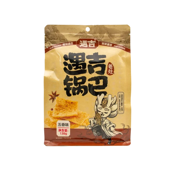 Arroz Crujiente con Cinco Especias