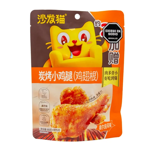 沙发猫炭烤小鸡腿奥尔良味<br><br>Alitas de Pollo sabor Orleans