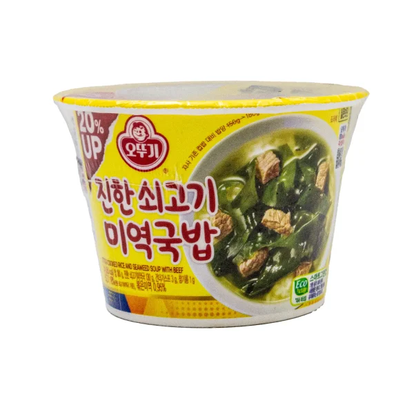 肉海苔饭杯。杯饭<br><br>Taza De Arroz de carne y algas Cup Bap