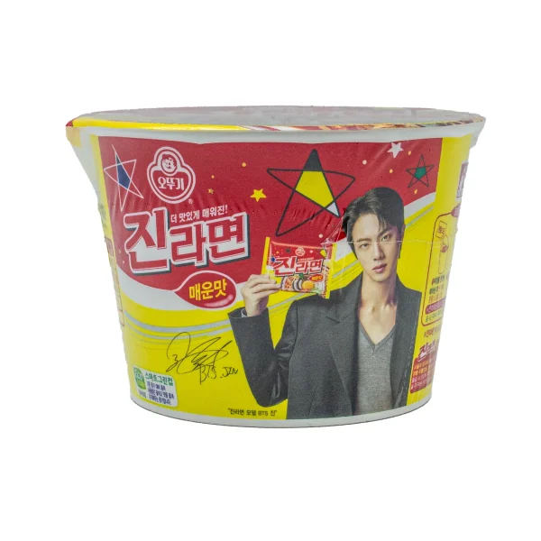 辣味拉面金<br><br>Ramen Jin picante