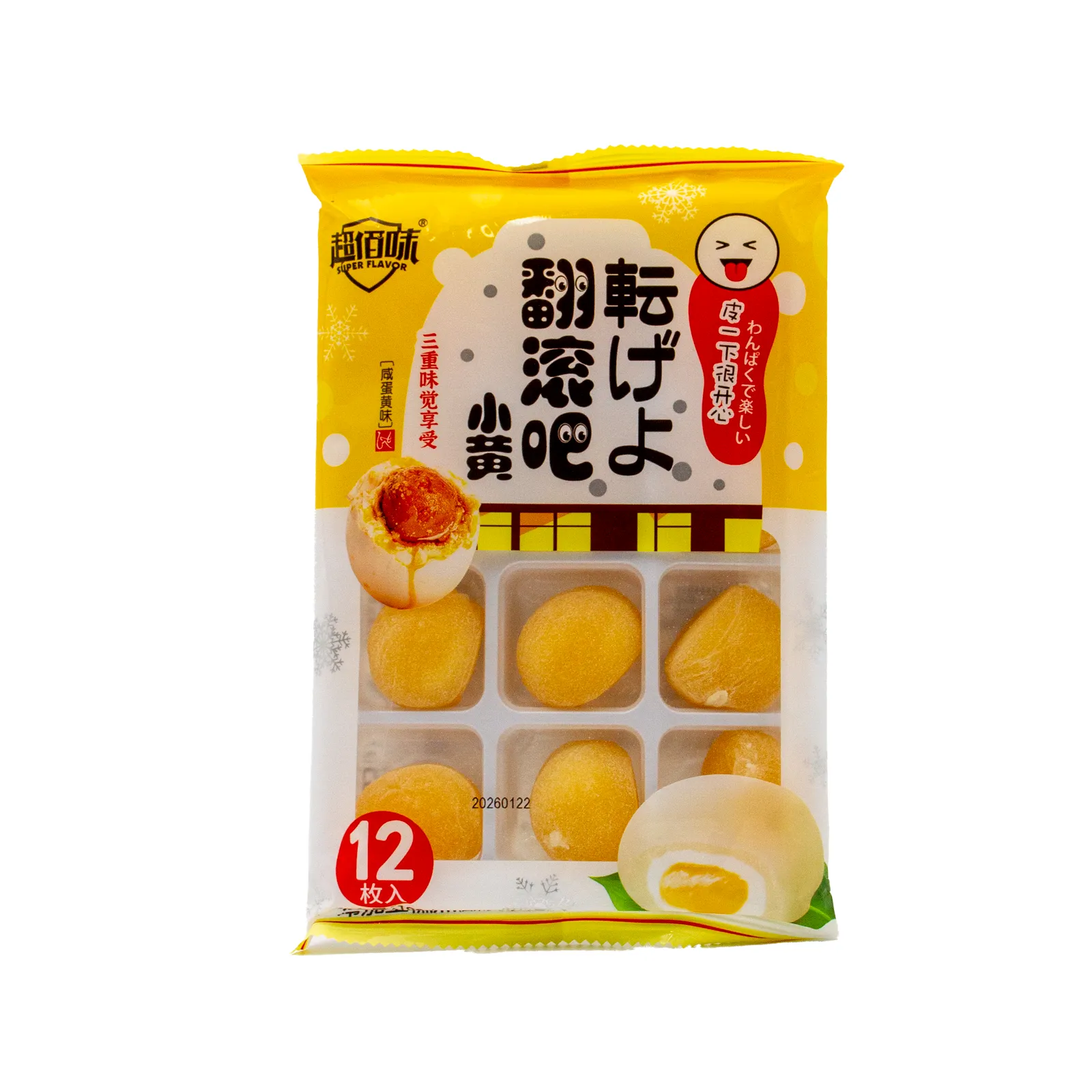 CH-BGGD-CBW011